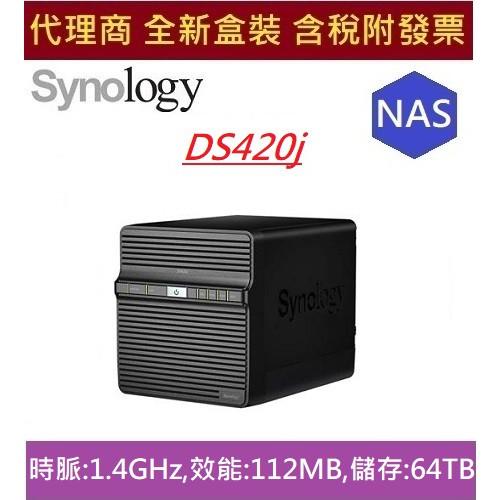 全新 含發票 代理商盒裝 Synology DS420j 群暉 DS420 系列 NAS 網路儲存伺服器