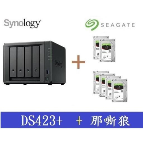 全新 含發票 群暉 Synology DS423+ 搭 希捷 Seagate 那嘶狼 NAS 專用硬碟 DS420 系列