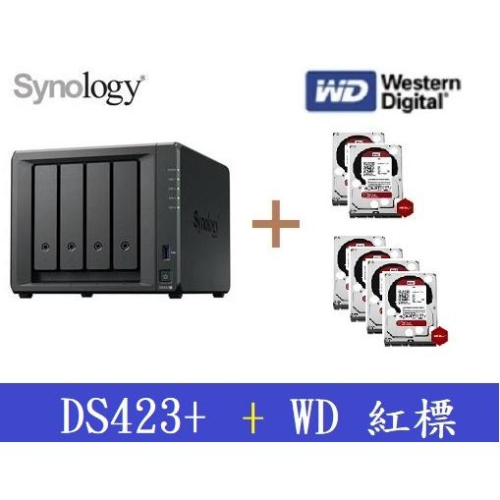 全新 含發票 群暉 Synology DS423+ 搭 威騰 WD 紅標 3.5吋 NAS 專用硬碟 DS420 系列