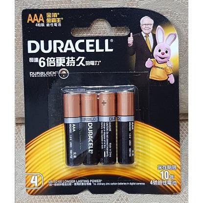 金頂 金霸王 鹼性電池 4號 AAA 鹼性電池 (4入吊卡裝)