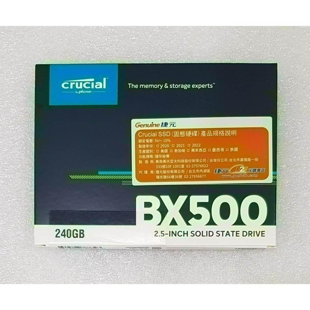 全新含發票 美光 BX500 2.5吋 SSD 240G 480G 500G 1TB Micron 固態硬碟 代理商盒裝-細節圖2