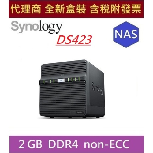 全新 含發票 代理商盒裝 Synology DS423 群暉 DS423 系列 NAS 網路儲存伺服器