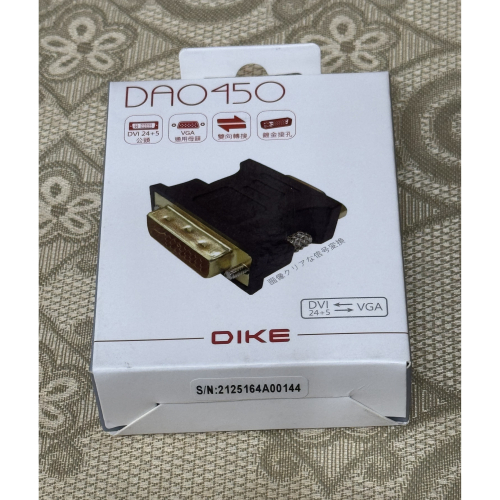 全新 DIKE DAO450 DVI 24+5公 轉VGA 母 轉接器