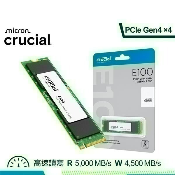全新含發票 Micron 美光 E100 480GB 1TB 2TB M.2 PCIe Gen4 3年保SSD 固態硬碟-規格圖2