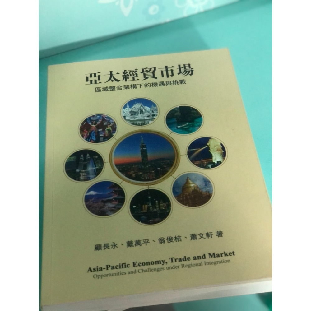 二手書賣賣賣賣賣📖📕📒-細節圖3