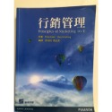 二手書賣賣賣賣賣📖📕📒-規格圖3