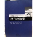 二手書賣賣賣賣賣📖📕📒-規格圖3