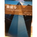 二手書賣賣賣賣賣📖📕📒-規格圖3