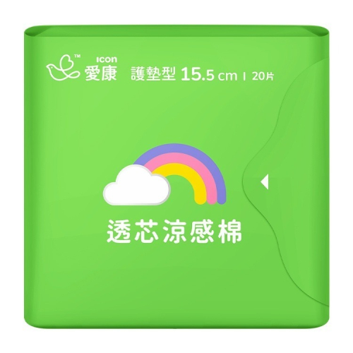 【愛康】愛康 衛生棉 透芯涼感棉護墊型 15.5cm