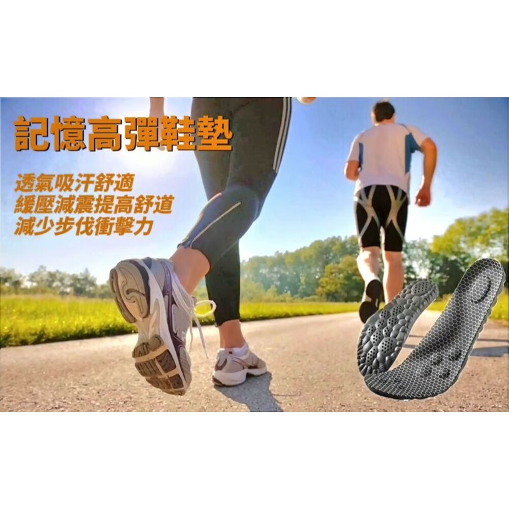石墨烯極軟除臭鞋墊 全腳掌透氣孔 軟得像踩貓肚皮-細節圖2