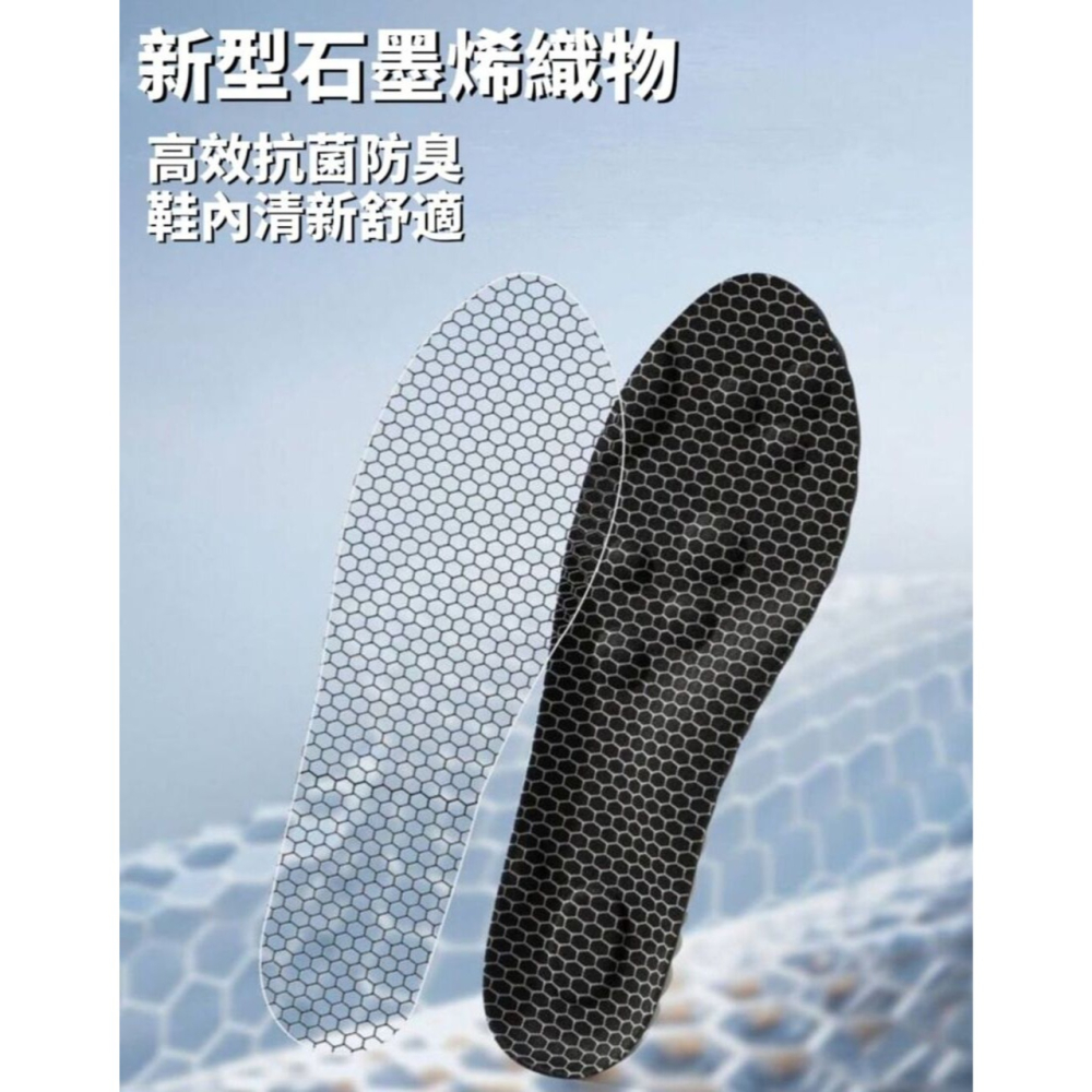 石墨烯極軟除臭鞋墊 全腳掌透氣孔 軟得像踩貓肚皮-細節圖4