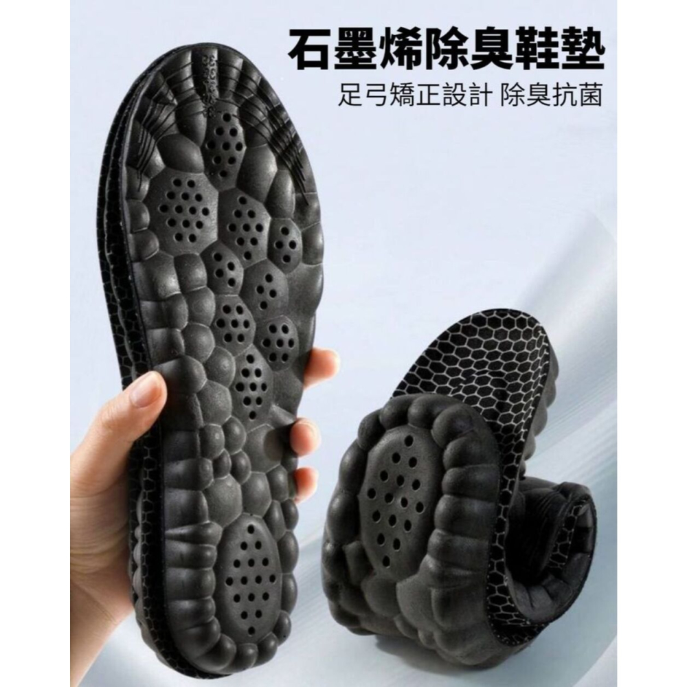 石墨烯極軟除臭鞋墊 全腳掌透氣孔 軟得像踩貓肚皮-細節圖7