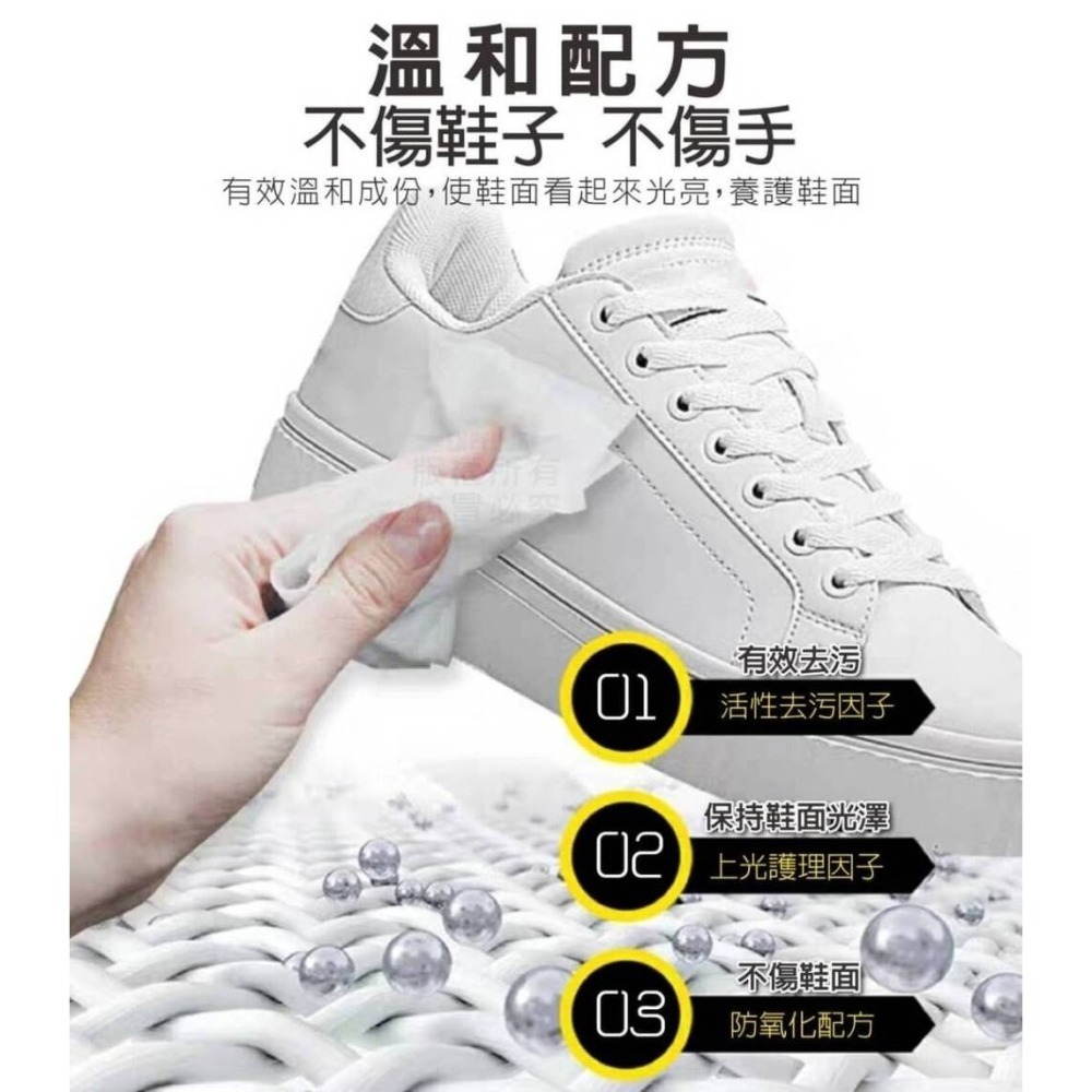 去污擦鞋濕紙巾濕巾 超大包更划算 白鞋迅速去污-細節圖5