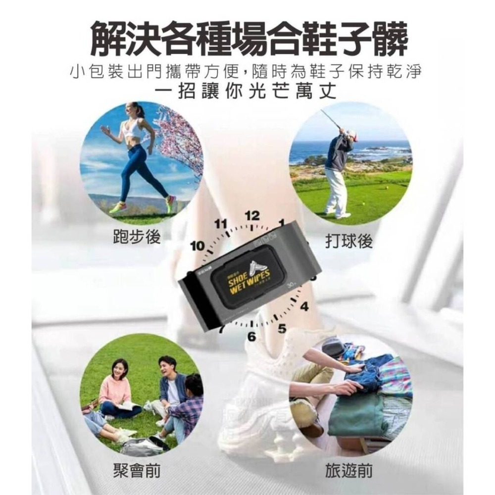 去污擦鞋濕紙巾濕巾 超大包更划算 白鞋迅速去污-細節圖7