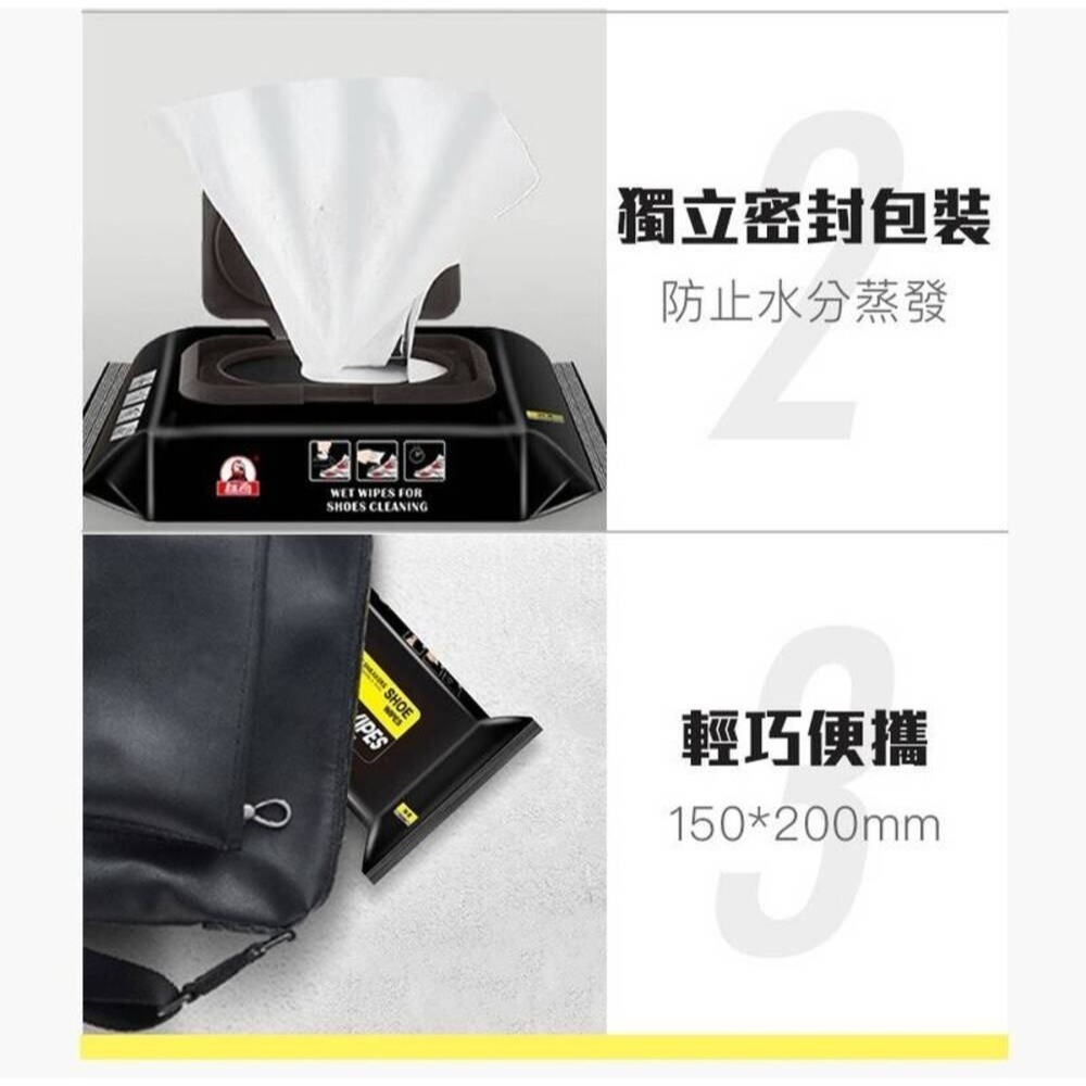 去污擦鞋濕紙巾濕巾 超大包更划算 白鞋迅速去污-細節圖9