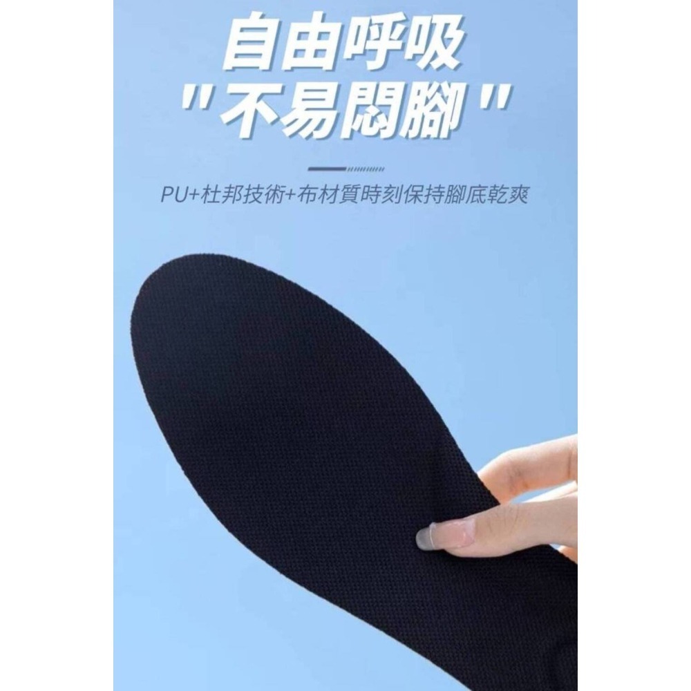 極度柔軟 防臭減壓彈力鞋墊 久站不痛 整天不臭-細節圖7