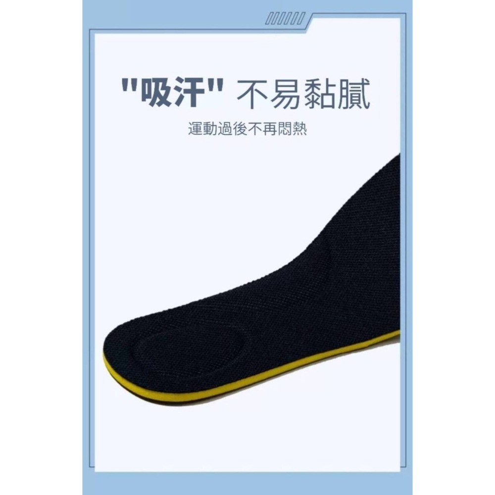 極度柔軟 防臭減壓彈力鞋墊 久站不痛 整天不臭-細節圖8