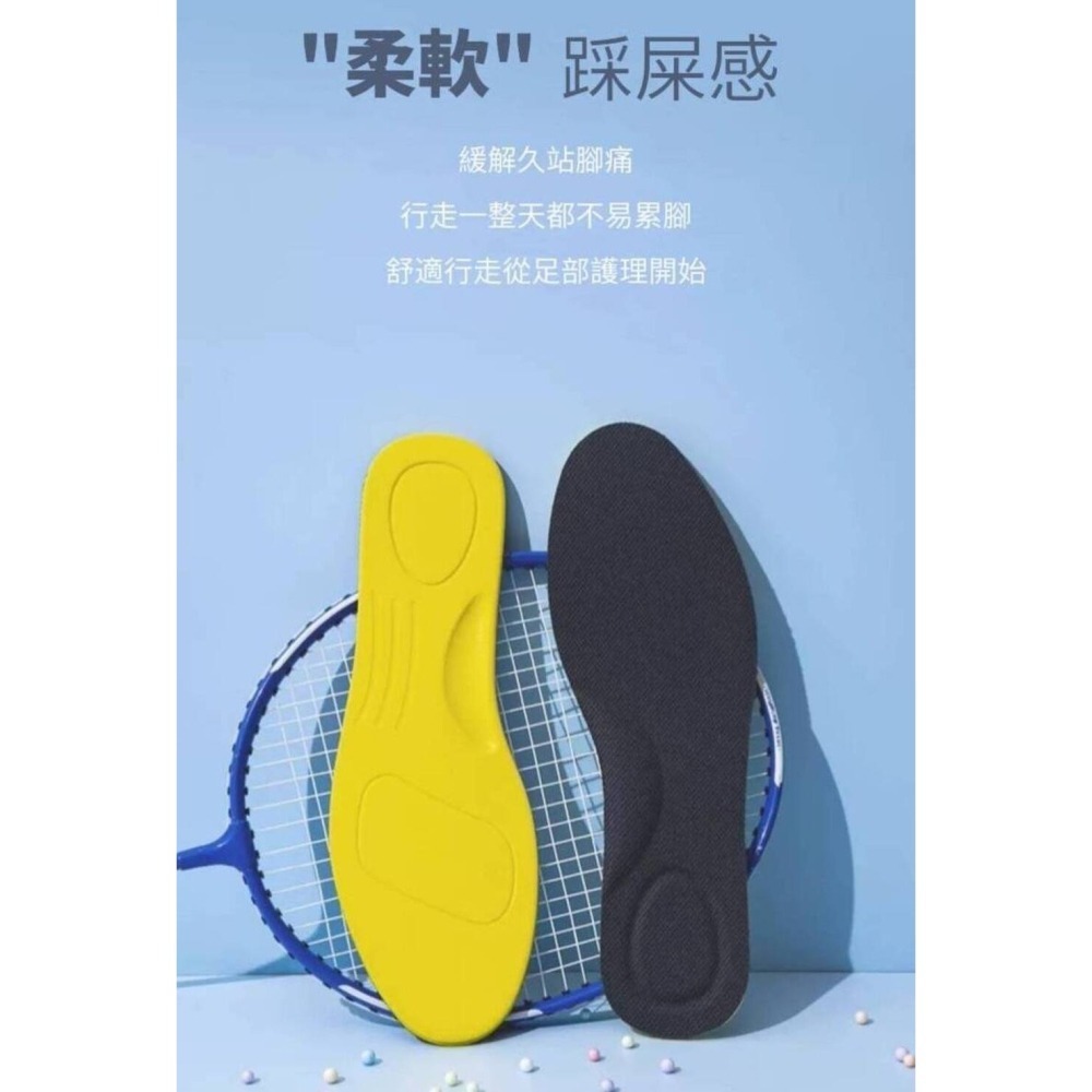 極度柔軟 防臭減壓彈力鞋墊 久站不痛 整天不臭-細節圖10