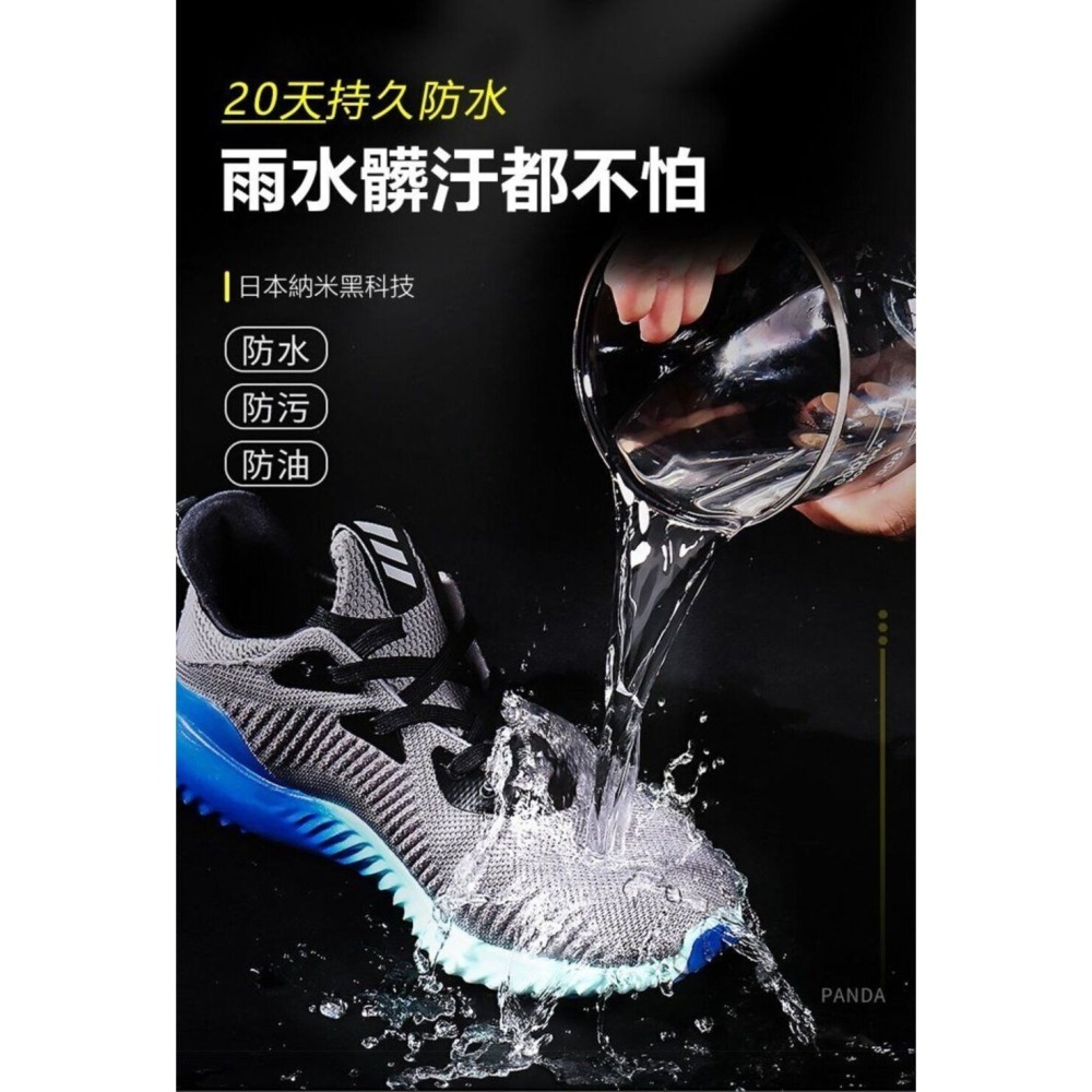 【防汙防水】鞋子的雨衣 日本科技鞋包防水防汙噴霧 表面髒污絕緣神器-細節圖6