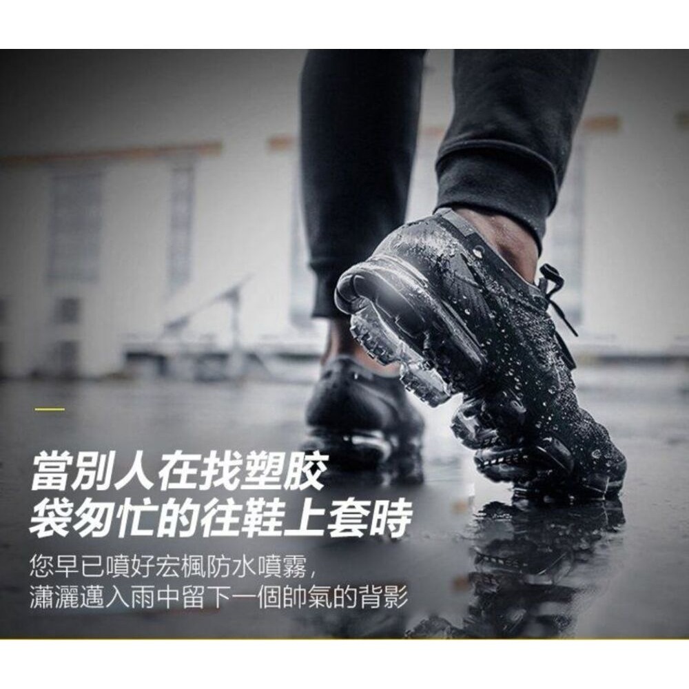 【防汙防水】鞋子的雨衣 日本科技鞋包防水防汙噴霧 表面髒污絕緣神器-細節圖9