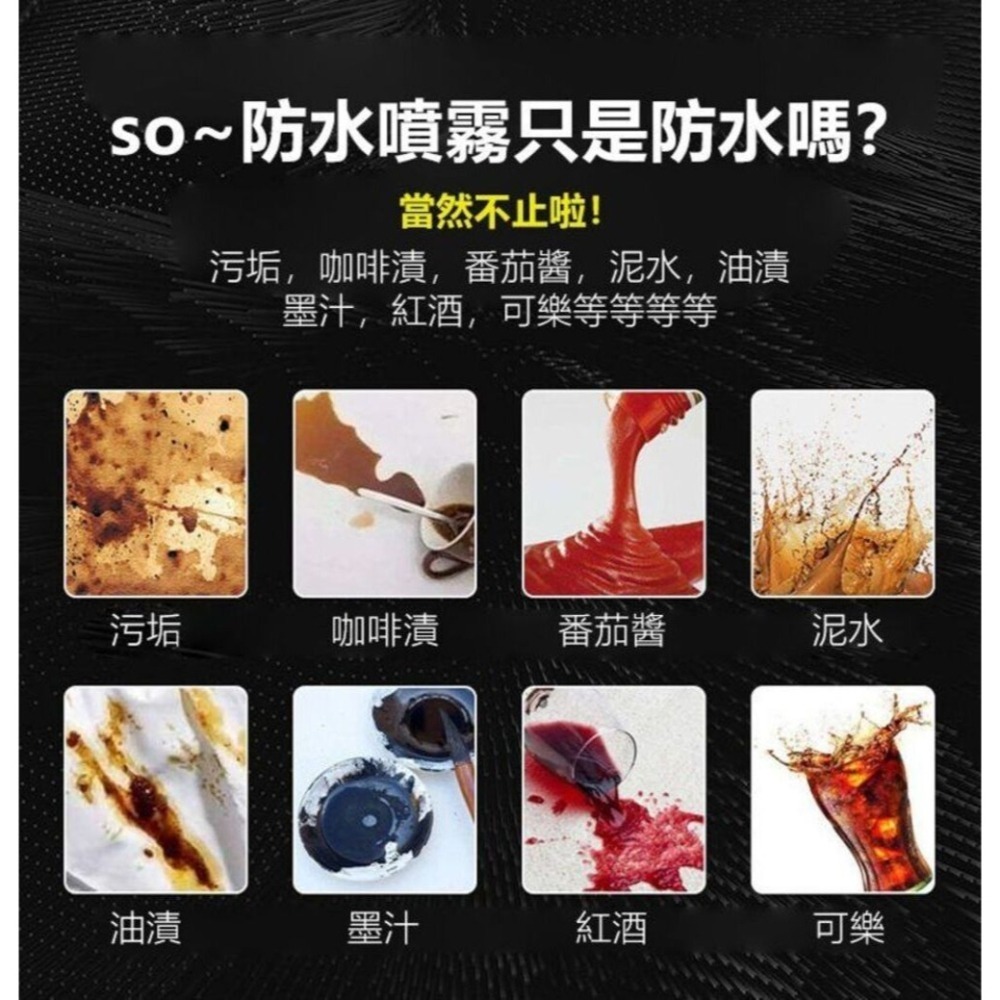 【防汙防水】鞋子的雨衣 日本科技鞋包防水防汙噴霧 表面髒污絕緣神器-細節圖11