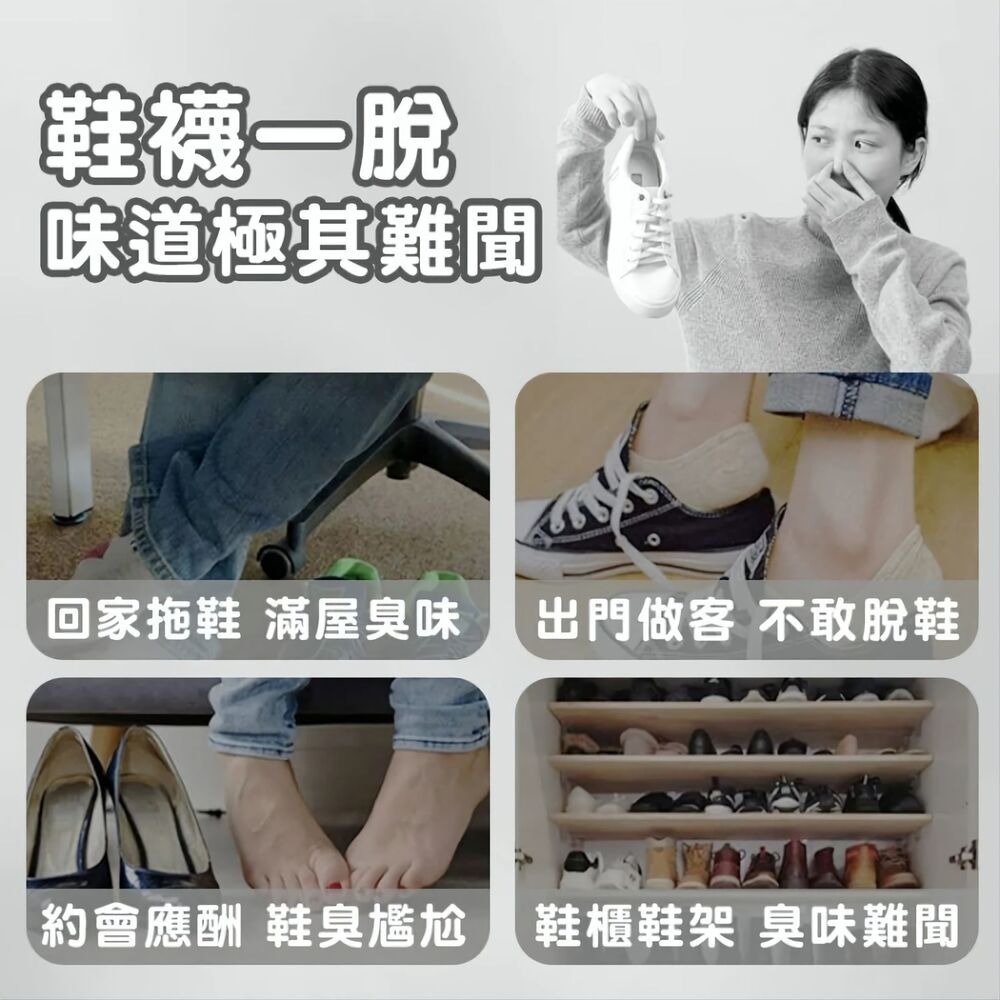 檸檬黃鞋襪除臭貼 7天解除尷尬瞬間 10入-細節圖2