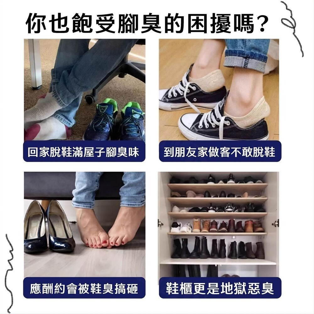 檸檬黃鞋襪除臭貼 7天解除尷尬瞬間 10入-細節圖3