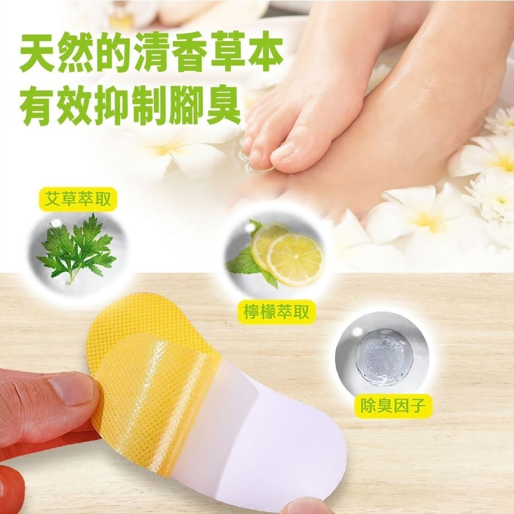 檸檬黃鞋襪除臭貼 7天解除尷尬瞬間 10入-細節圖6