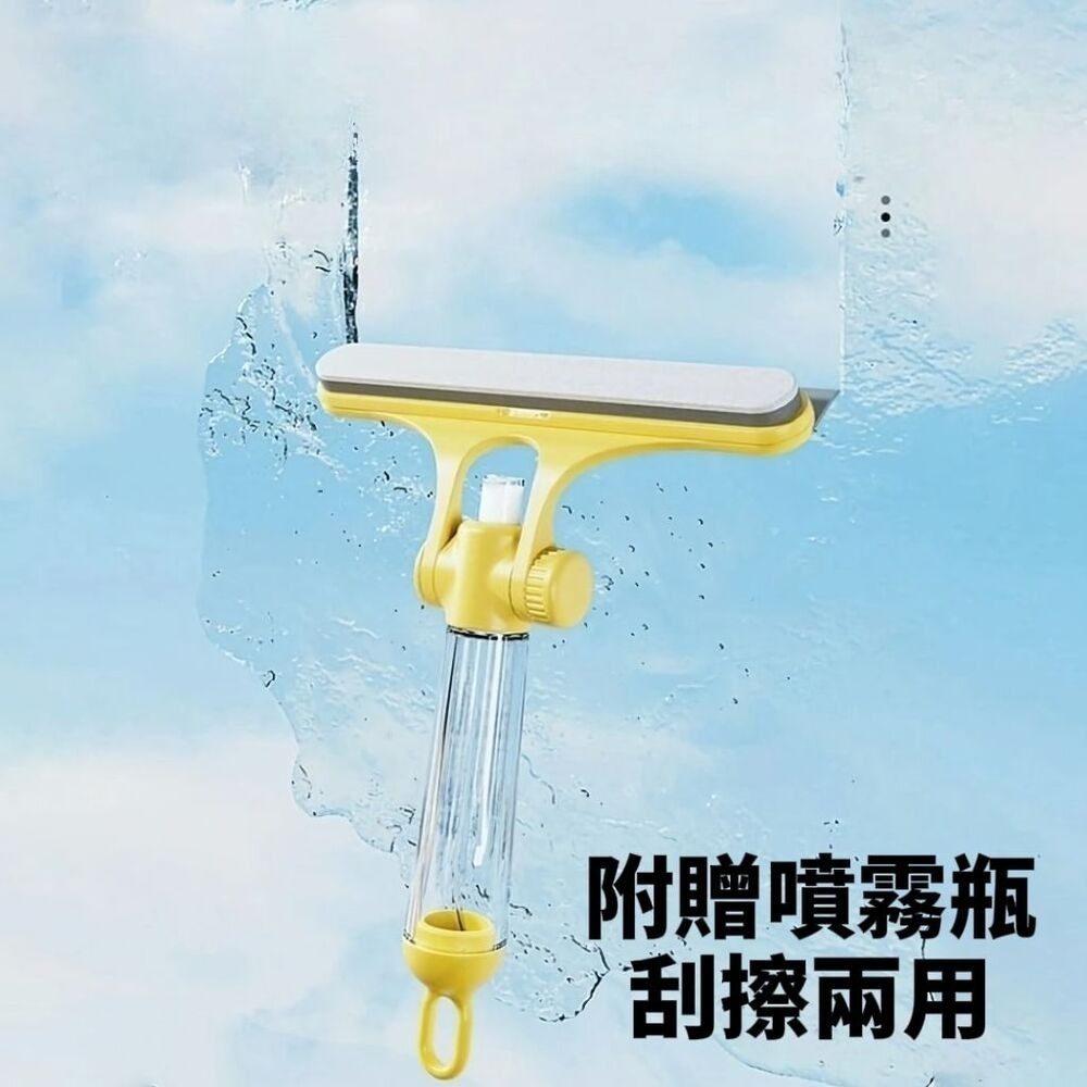 噴壺手持式玻璃清潔刮刀-細節圖7