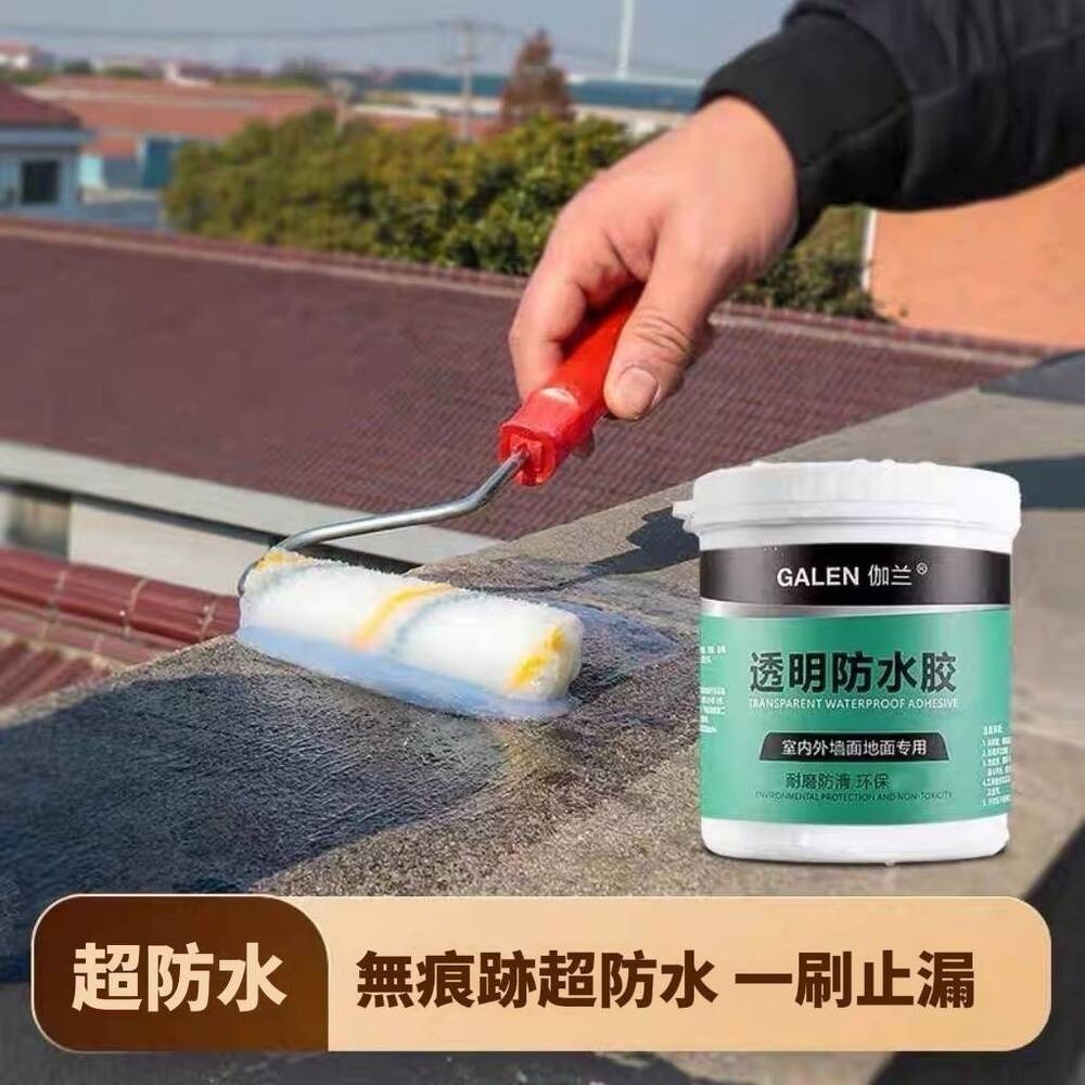 【伽蘭】自我修復透明防水膠 全屋縫隙地方防水通用 隨瓶附贈刷子-細節圖2