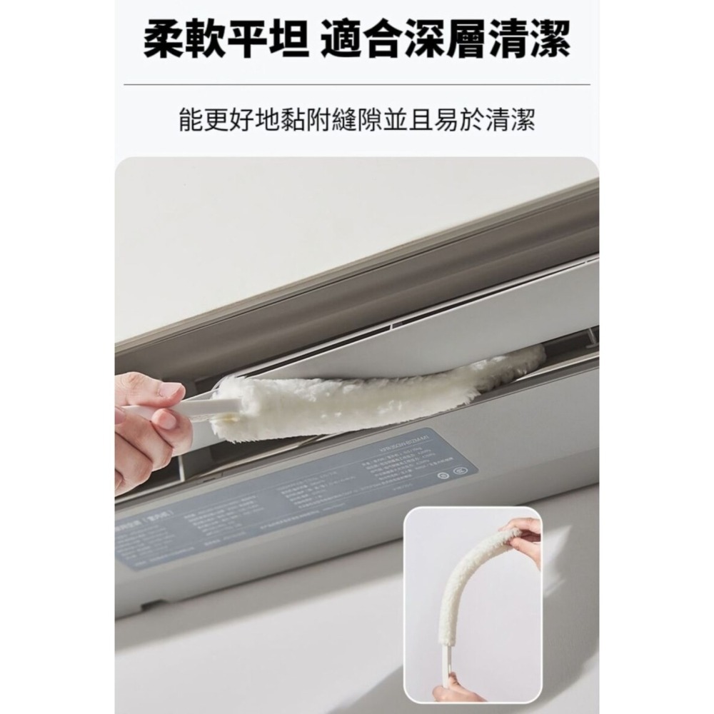 【縫隙清潔】冷氣空調縫隙清潔刷 附贈硬毛尾刷 強力清潔卡縫污垢-細節圖3