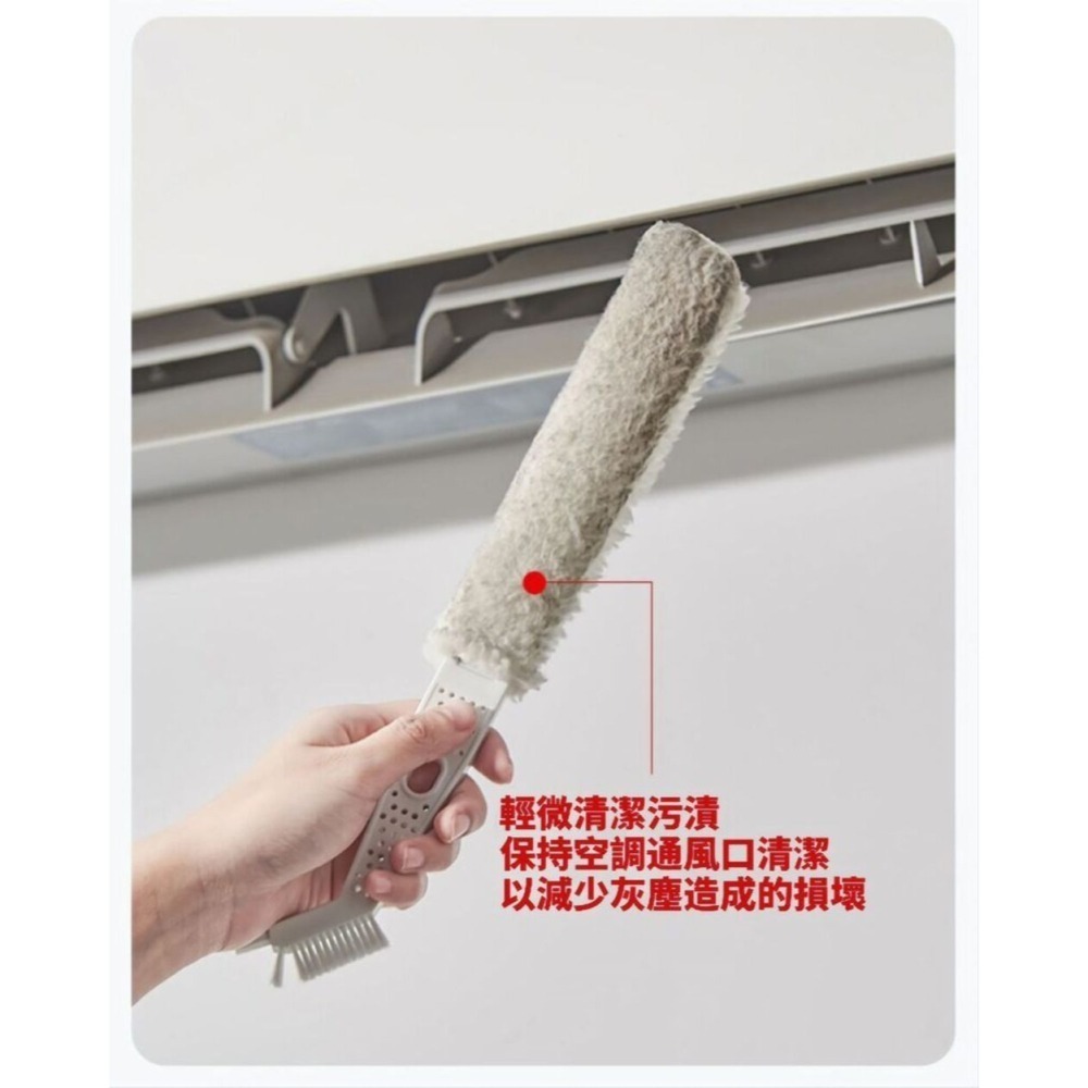 【縫隙清潔】冷氣空調縫隙清潔刷 附贈硬毛尾刷 強力清潔卡縫污垢-細節圖4
