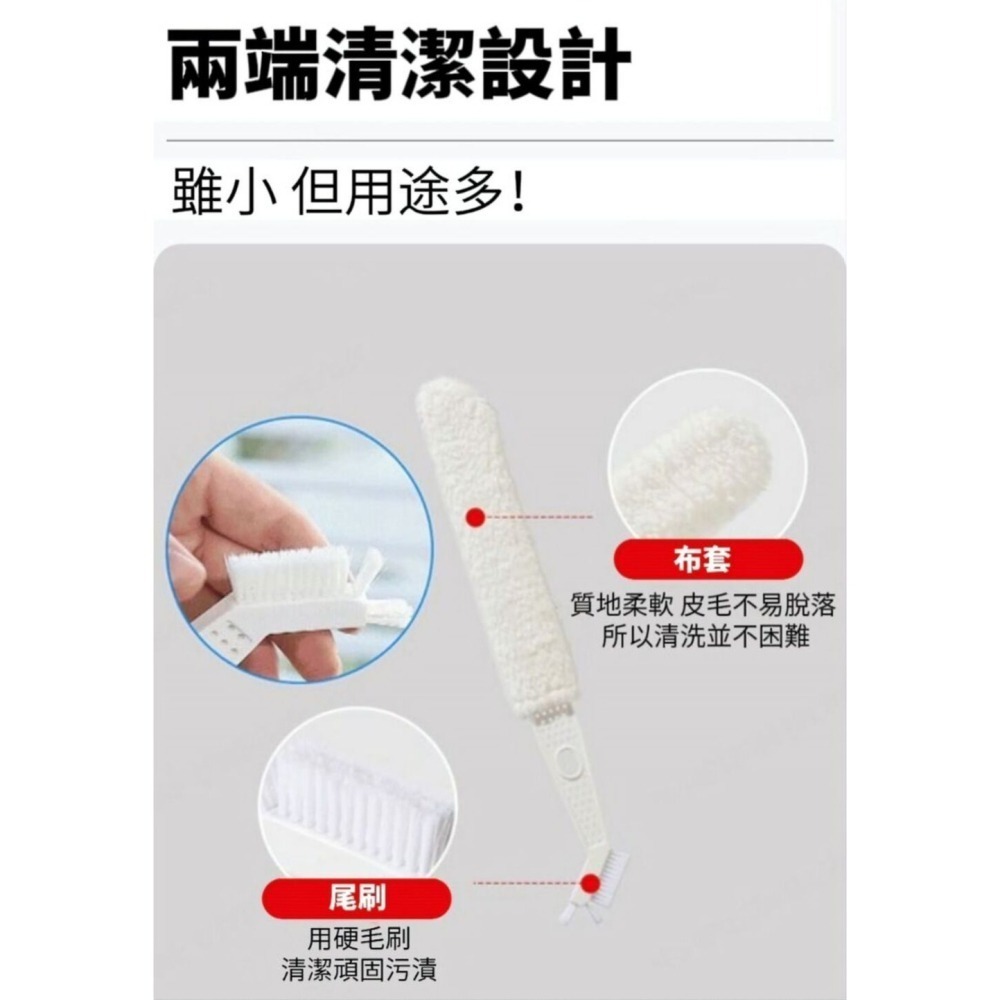 【縫隙清潔】冷氣空調縫隙清潔刷 附贈硬毛尾刷 強力清潔卡縫污垢-細節圖5