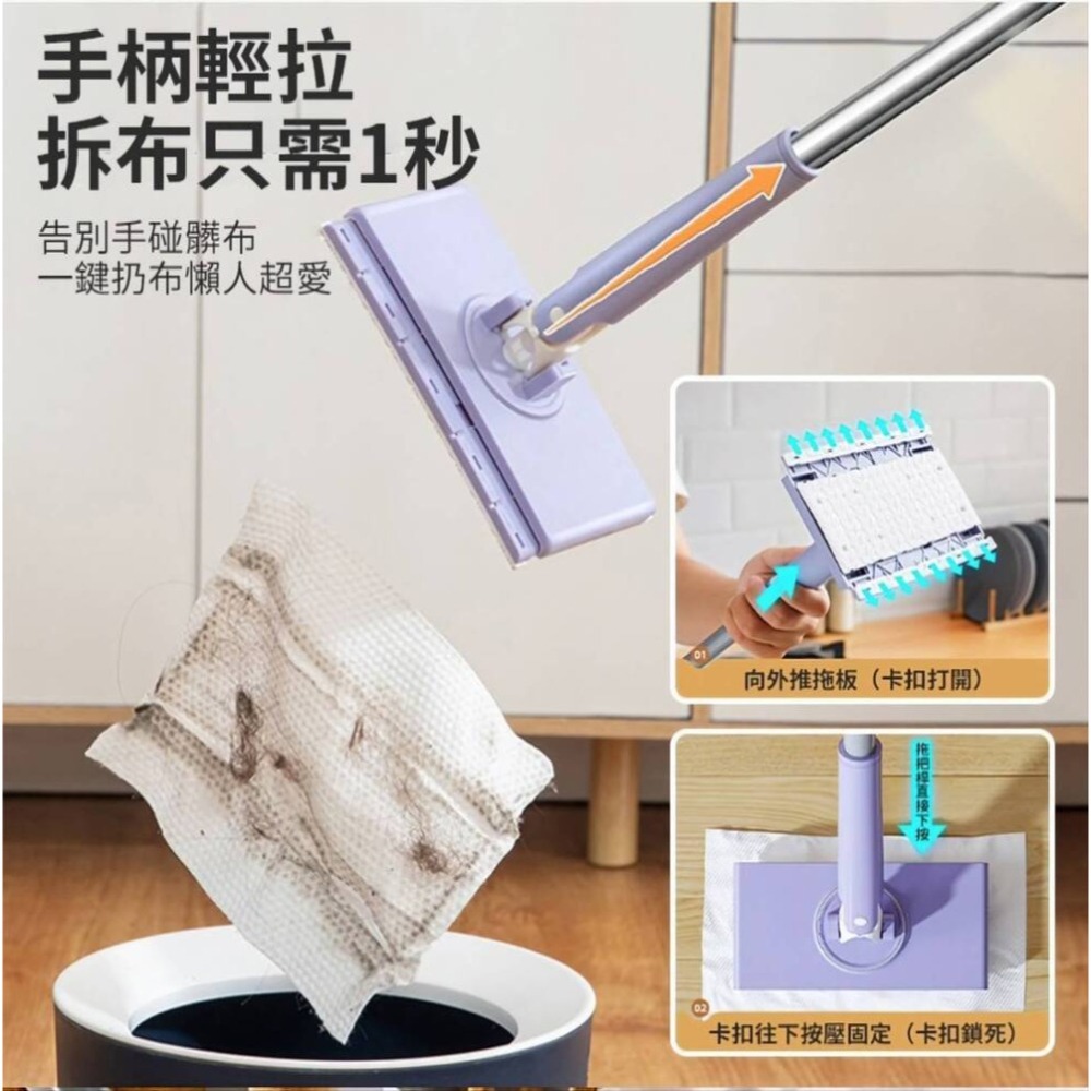 萬布夾拖輕拖把 無困擾清潔 管高管低管難清-細節圖7