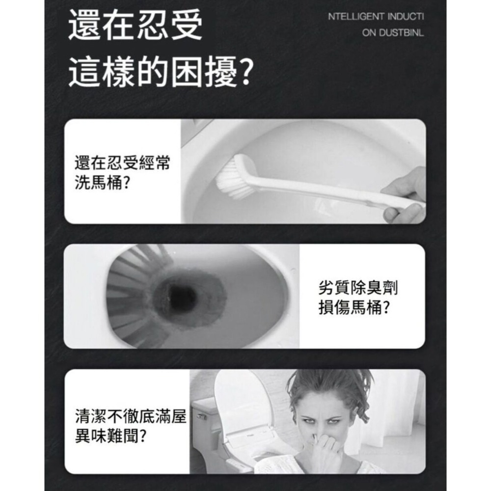 【淨浴】按壓式小花馬桶潔廁凝膠 浴室清潔 馬桶清潔 除臭芳香 去污除垢-細節圖2