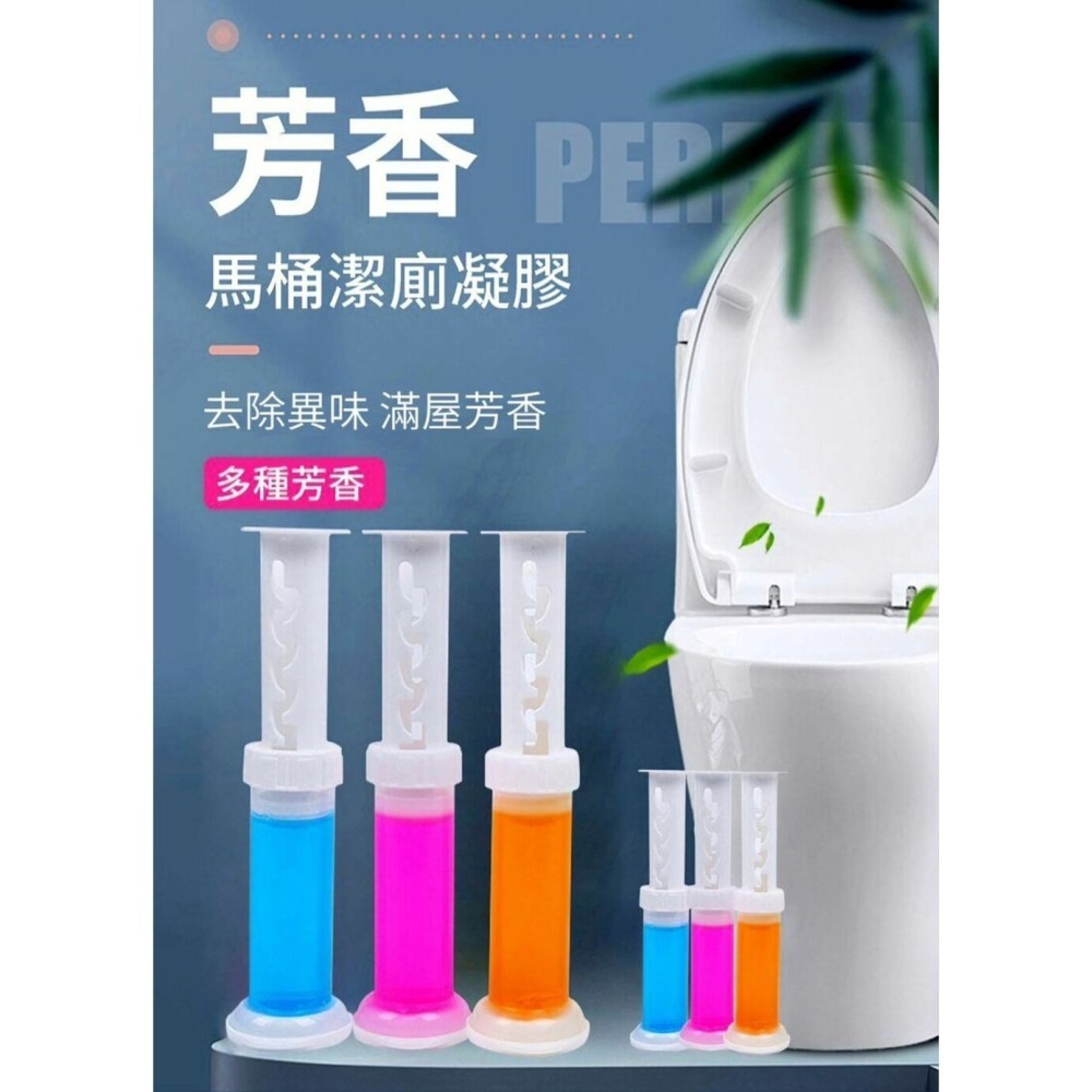 【淨浴】按壓式小花馬桶潔廁凝膠 浴室清潔 馬桶清潔 除臭芳香 去污除垢-細節圖3