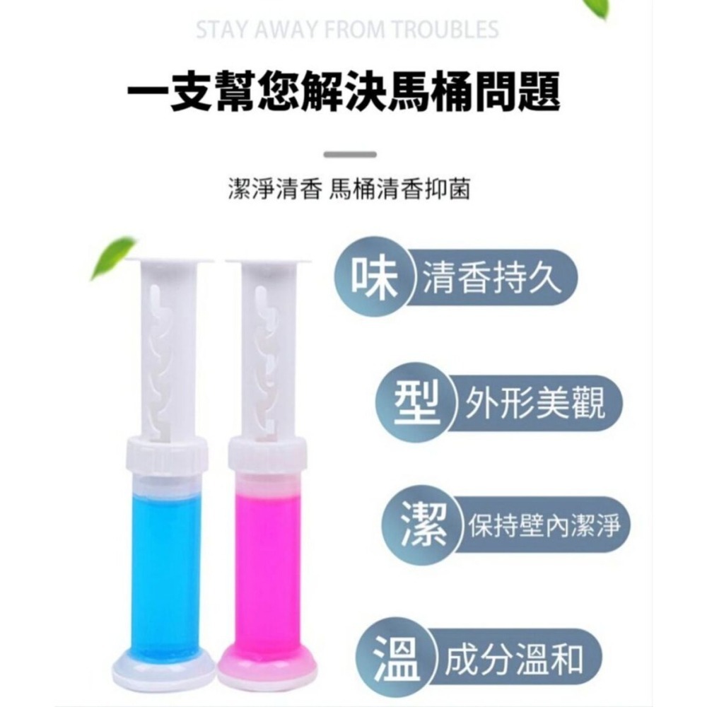 【淨浴】按壓式小花馬桶潔廁凝膠 浴室清潔 馬桶清潔 除臭芳香 去污除垢-細節圖4