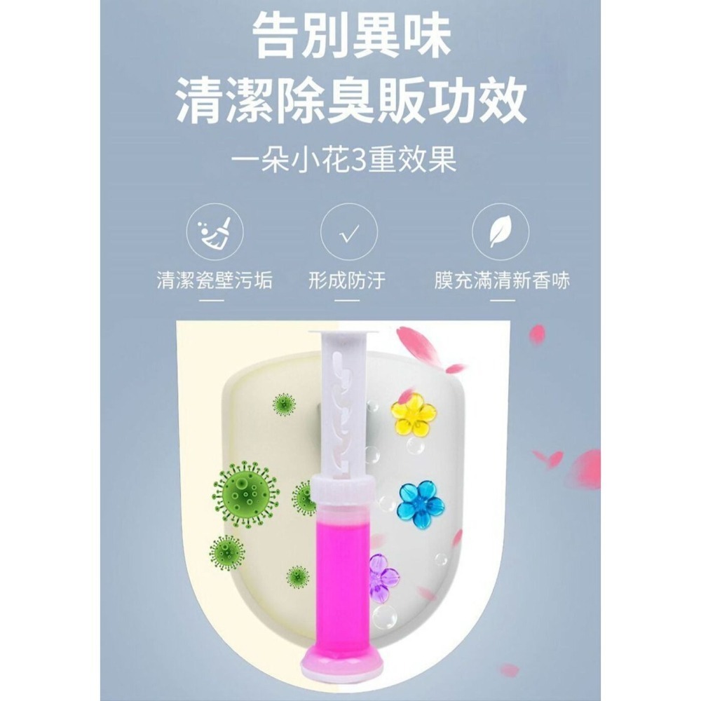 【淨浴】按壓式小花馬桶潔廁凝膠 浴室清潔 馬桶清潔 除臭芳香 去污除垢-細節圖5