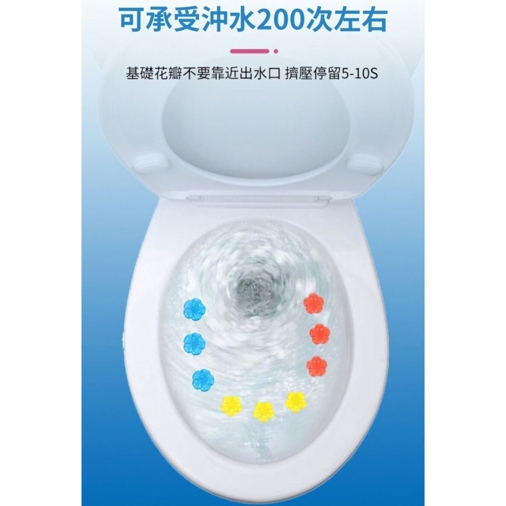 【淨浴】按壓式小花馬桶潔廁凝膠 浴室清潔 馬桶清潔 除臭芳香 去污除垢-細節圖7