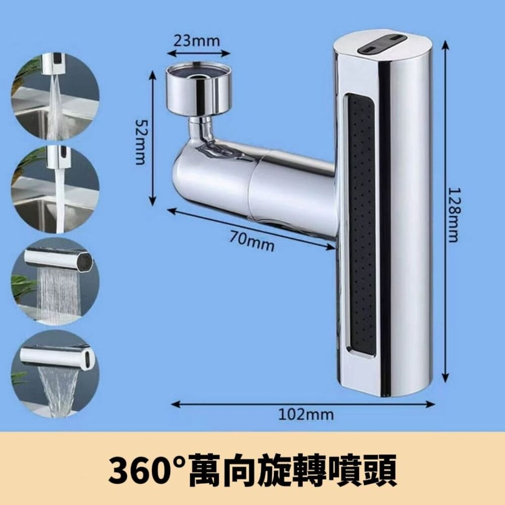 【四檔出水模式】瀑布式萬向水龍頭 內置增壓強力清潔 配合各種用水狀況-細節圖11