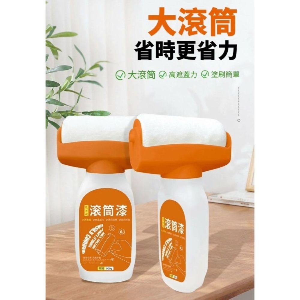 【牆比牙還白】彈匣式白牆修補漆500g 加贈大面積修補滾刷-細節圖2