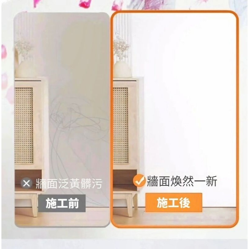 【牆比牙還白】彈匣式白牆修補漆500g 加贈大面積修補滾刷-細節圖6