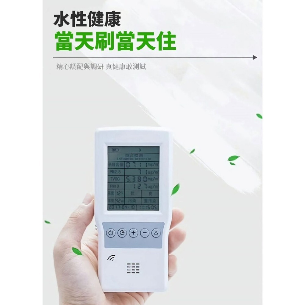 【牆比牙還白】彈匣式白牆修補漆500g 加贈大面積修補滾刷-細節圖8