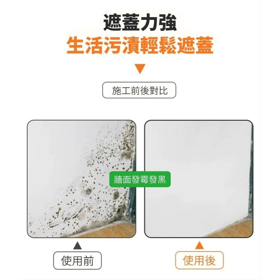 【牆比牙還白】彈匣式白牆修補漆500g 加贈大面積修補滾刷-細節圖9