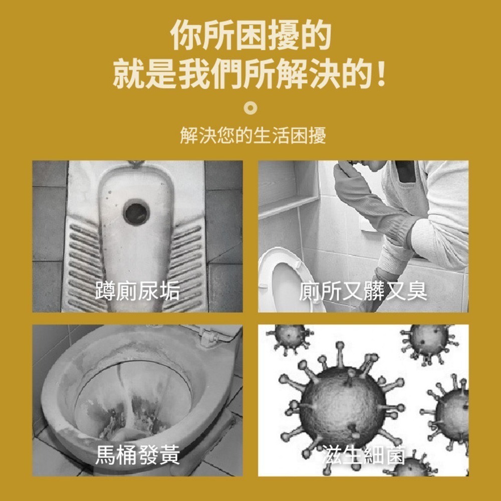 【潔居家】石鹼馬桶清潔劑 除菌去垢 浴室馬桶 去污除臭-細節圖2