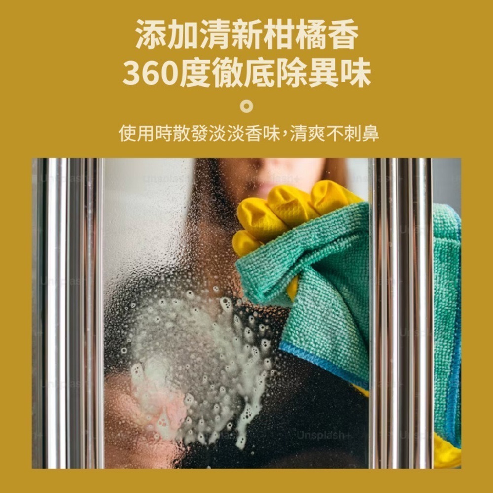 【潔居家】石鹼馬桶清潔劑 除菌去垢 浴室馬桶 去污除臭-細節圖3