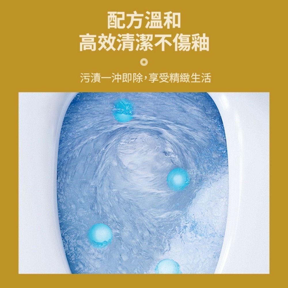 【潔居家】石鹼馬桶清潔劑 除菌去垢 浴室馬桶 去污除臭-細節圖5