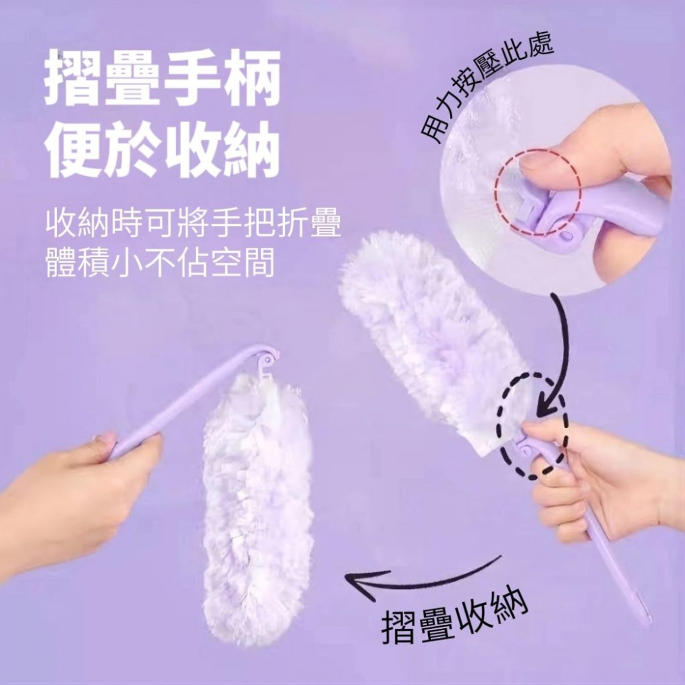 【DUST】仿生吸附魔法除塵撣 除塵清潔 靜電吸附-細節圖6