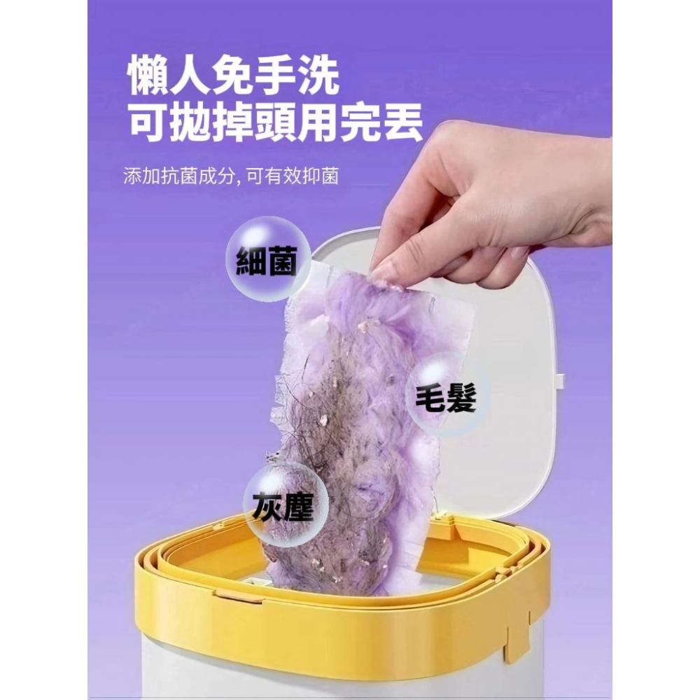 【DUST】仿生吸附魔法除塵撣 除塵清潔 靜電吸附-細節圖7