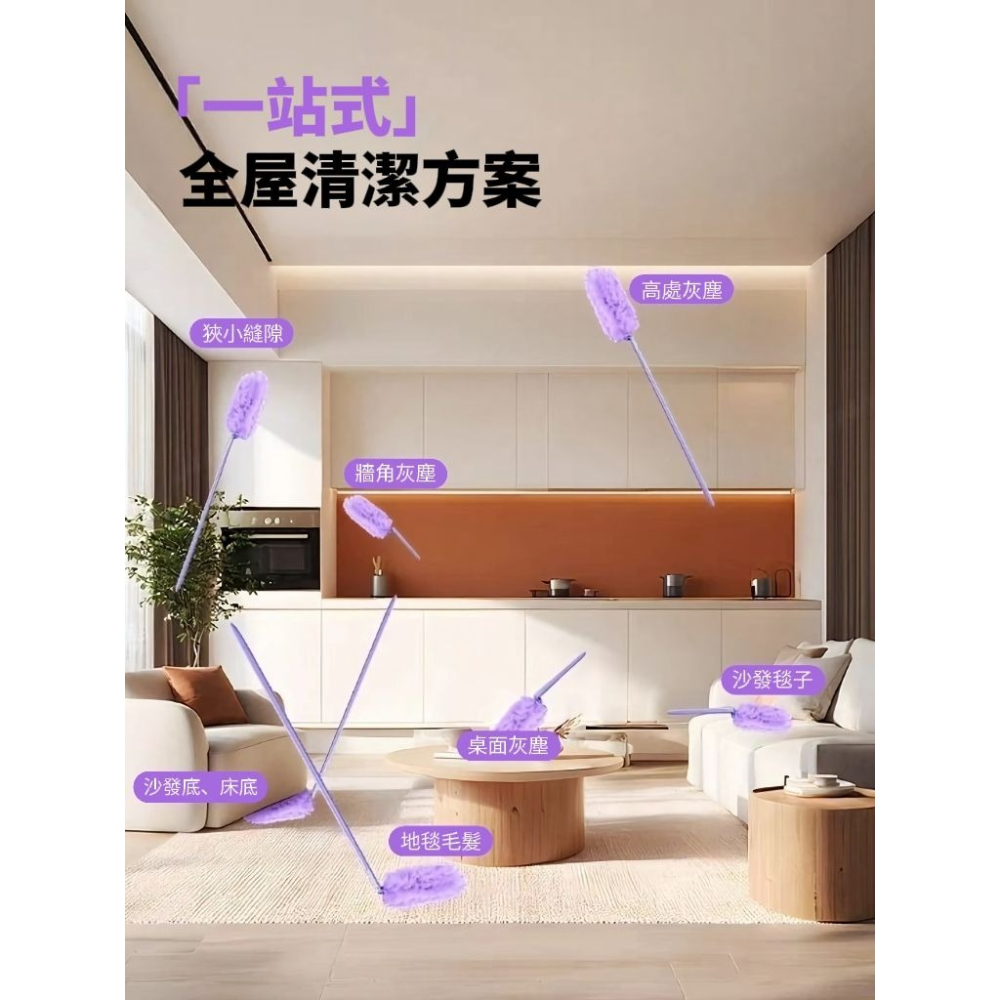 【DUST】仿生吸附魔法除塵撣 除塵清潔 靜電吸附-細節圖8